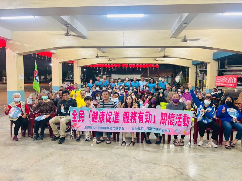 深耕社區健康教育 救國團攜手秀傳醫療體系打造全民健康願景