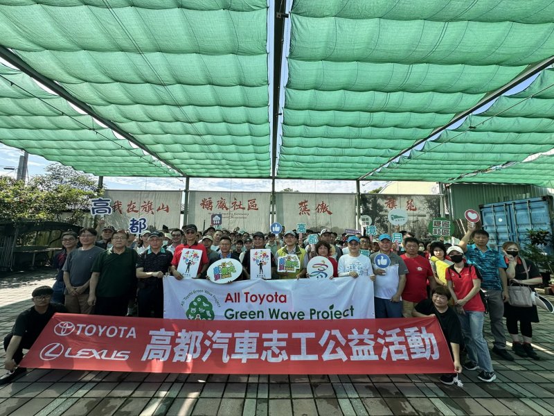 2025高都環境月 美化旗山糖廠