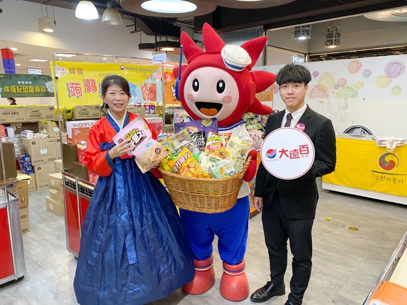 高雄大遠百韓國展 精選韓味好物一次滿足 滿額再抽機票