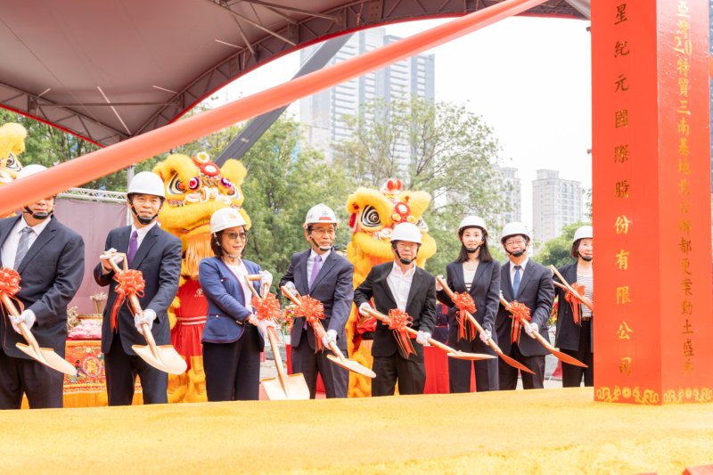 高雄亞灣2.0特貿三南基地北公辦都更動土 打造灣區新面貌 開創高雄新紀元