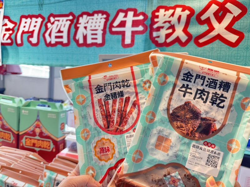 夢時代「金門澎湖物產展」即日起熱鬧登場 貢糖、干貝XO醬買一送一 37家特色店鋪任你逛