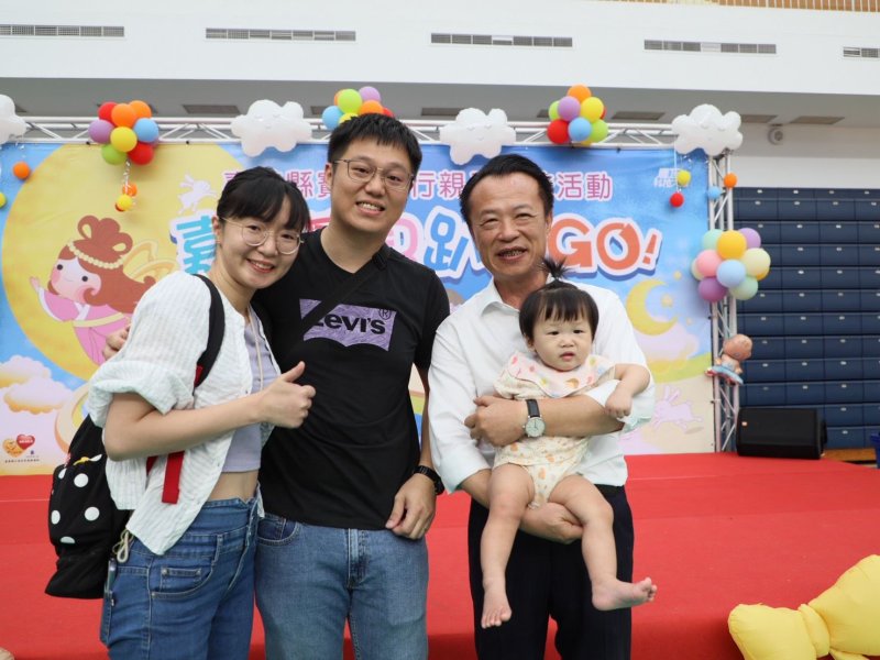嘉義縣「嘉家寶貝趴趴GO!」親子趣味活動