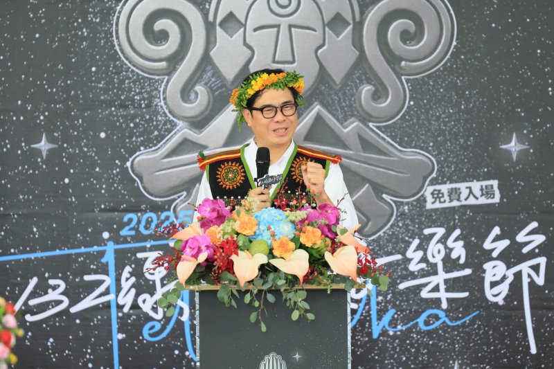 2025茂林Teldreka音樂節登場　陳其邁：演唱會之鄉在茂林