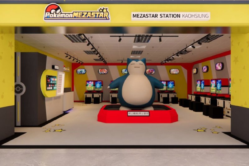 「MEZASTAR STATION KAOHSIUNG」 南台灣首間旗艦店11月3日正式開幕 《美麗島墨凡商場》迎來寶可夢旋風！