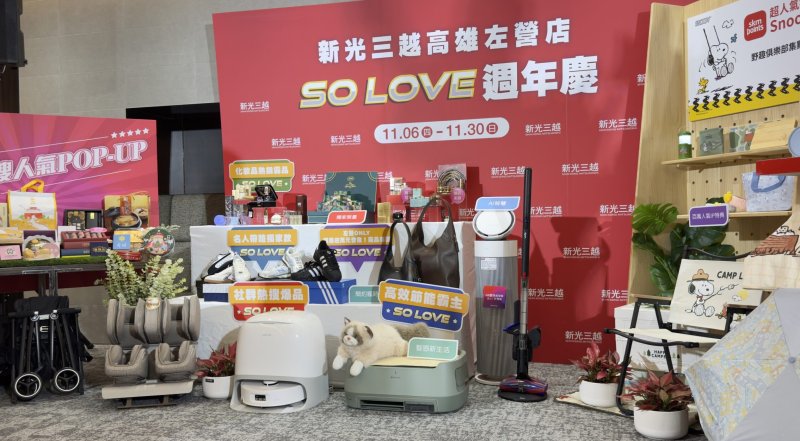 新光三越高雄左營店11/6-11/30週年慶強勢登場　超萌人氣 IP「Snoopy」獨家推出限量卡友禮