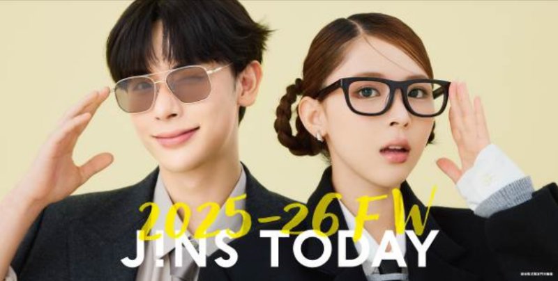 JINS率性時尚系列 給你帥氣x性感一鏡到位　普發萬元再加碼、感謝祭700萬好禮、iPhone 17 pro免費抽！