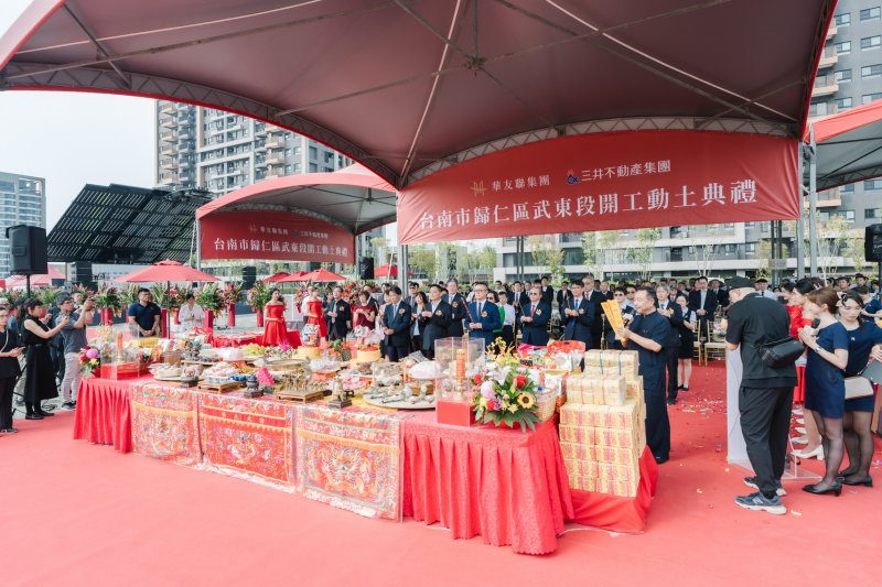 華友聯攜手台灣三井不動產再度合作　台南歸仁住宅案正式動土啟航