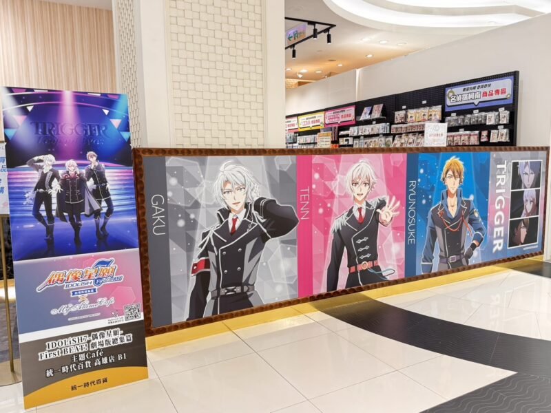 接續《IDOLiSH7-偶像星願-》電影主題Cafe即日起統一時代百貨高雄店登場
