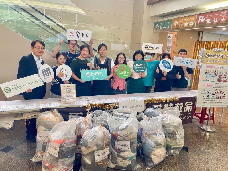 臺南安南醫院同仁齊心支持公益 攜手墨凡幸福食堂 募集愛心物資送往非洲