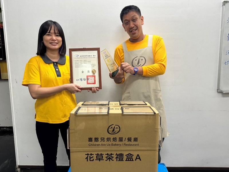 特製箱蓋助憨兒獨立完成封箱  喜憨兒基金會獲輔具設計金獎