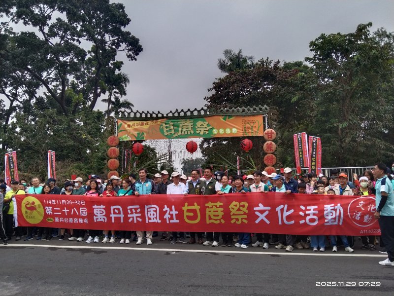 甘蔗祭11/29-30甜蜜登場 台糖邀您「蔗」伙來萬丹走讀糖文化