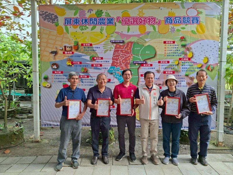 屏東綠色農業「優選好物」特色商品競賽 東港福灣莊園休閒農場進行授證