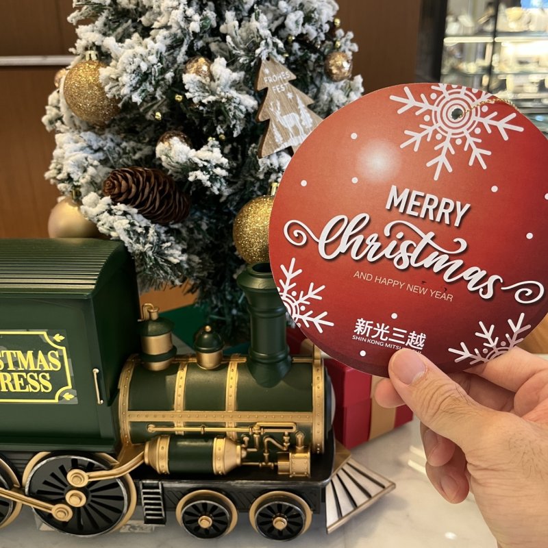 新光三越高雄左營店暖心耶誕 攜手會員助孩童圓夢耶誕心願