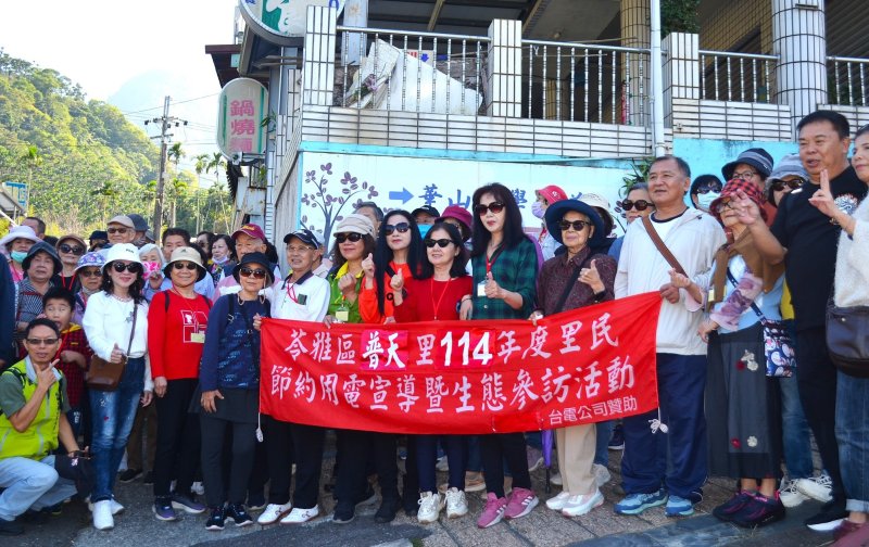  普天里舉辦年度里民旅遊活動　里長暖心領隊帶動社區向心力
