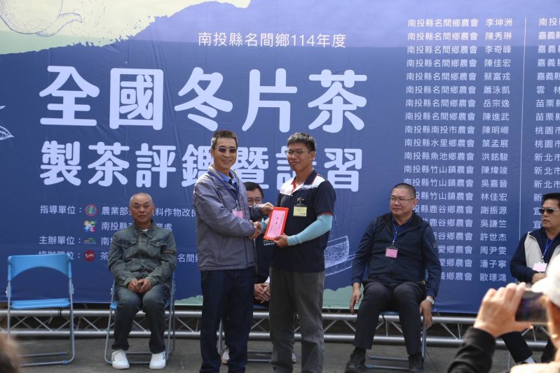 嘉縣製茶好手李易融榮獲114年全國冬片茶製茶賽季軍