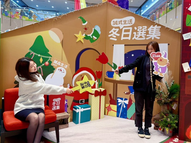 義享時尚廣場攜手誠品生活，打造冬日選集暖心時光 今年耶誕最具儀式感的美好相遇