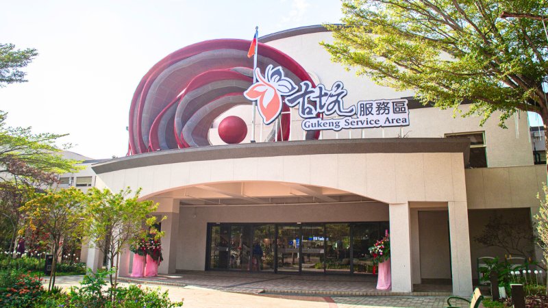 古坑服務區 2.0 升級啟用 大地希望廣場揭幕、童話劇場與氣球展限時登場