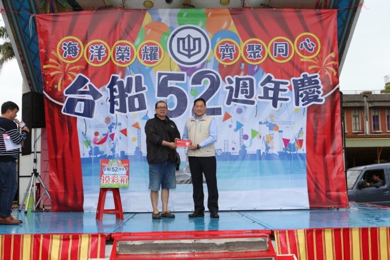 台船公司52週年慶園遊會活動 來賓排隊爭相與「奮進魔鬼魚號」合影