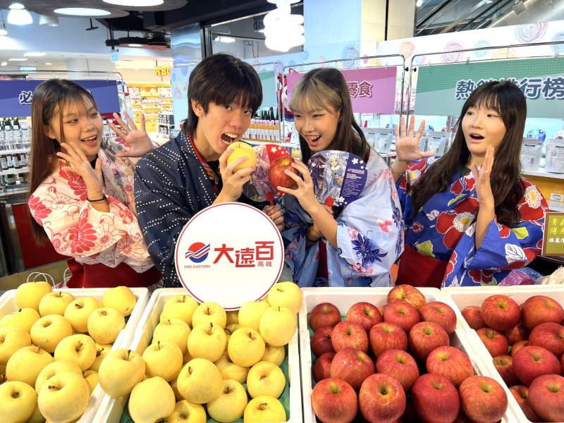 高雄大遠百舉辦弘前文化物產嘉年華 嚴選四大品種弘前蘋果 好蘋推薦