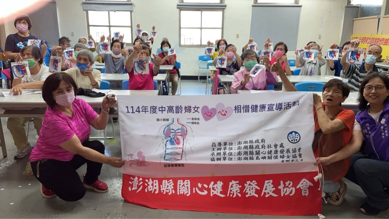 陳慧娟推動中高齡婦女心臟保健 數據揭女性心血管死亡數已超越癌症 呼籲衛福部正視