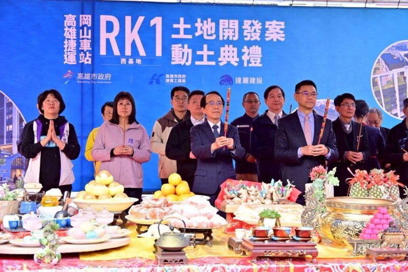 達麗建設預計投入27億元 RK1岡山車站捷運聯開案動土 打造岡山站前全新門戶