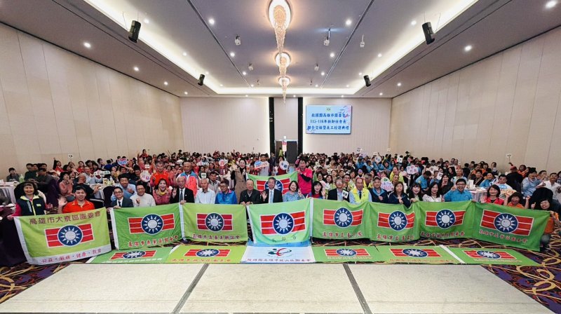 救國團高雄市團委會115-116年新卸任會長聯合交接暨授證典禮  