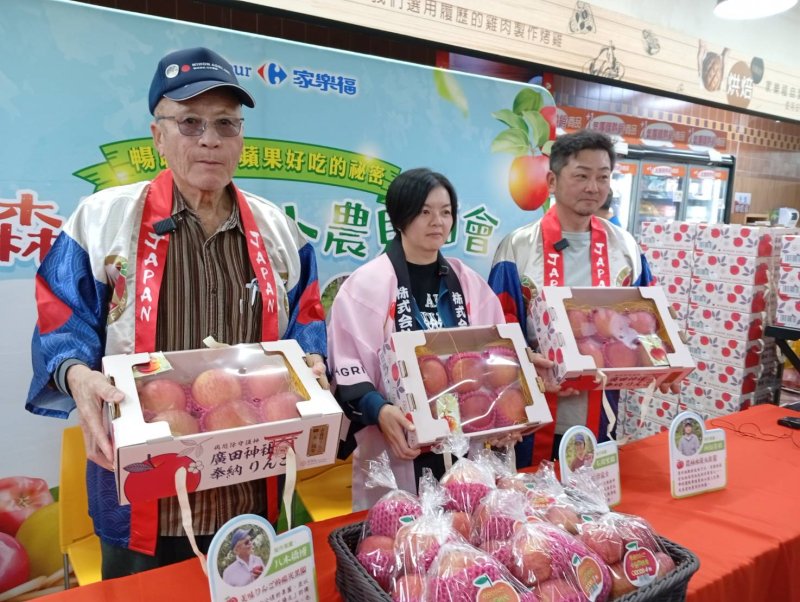 家樂福鼎山店舉行小農見面會 特邀青森蘋果來台分享栽種秘辛