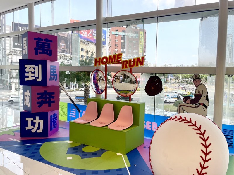 福袋升級登場！高雄大立馬年主題裝置與藝術展拍照熱點同步開放