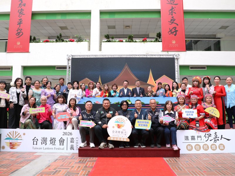 2026台灣燈會「進嘉門．伊嘉人」新住民燈區溫暖點亮嘉義