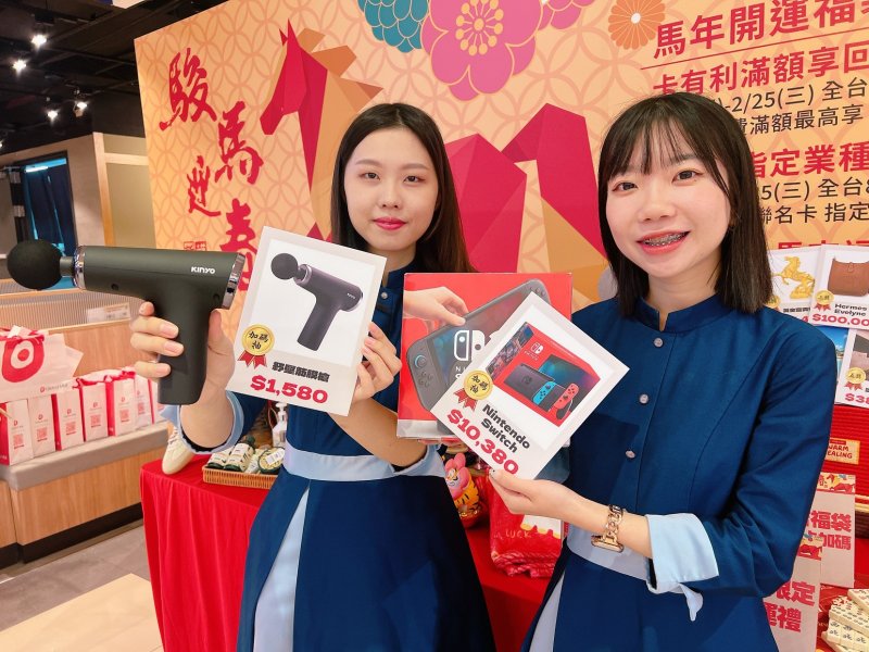 Global Mall屏東市「走春攻略」 祭卡有利回饋、福袋三重抽、寒假系列活動