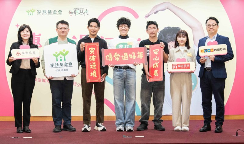 總統府歲末聯歡童樂會，麻古茶坊公益傳心意 從單次行動到長期投入，品牌點線面串聯善意