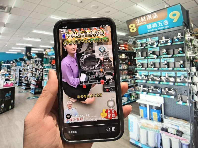 AI盜聲盜影賣清潔神器！振宇五金接獲近百通查證電話 業者澄清非官方活動　籲民眾慎防低價一頁式詐騙