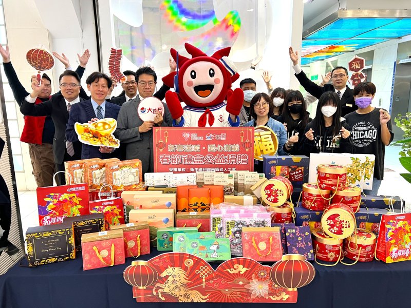 高雄大遠百馬躍新春 年菜捐贈南區老人之家 幸福愛無限 「新春金喜好運袋」大年初一正式開賣