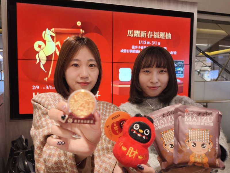 義享時尚廣場推「廟宇開運禮」與「城市走春提案」， 再抽三星系列好禮全面開運