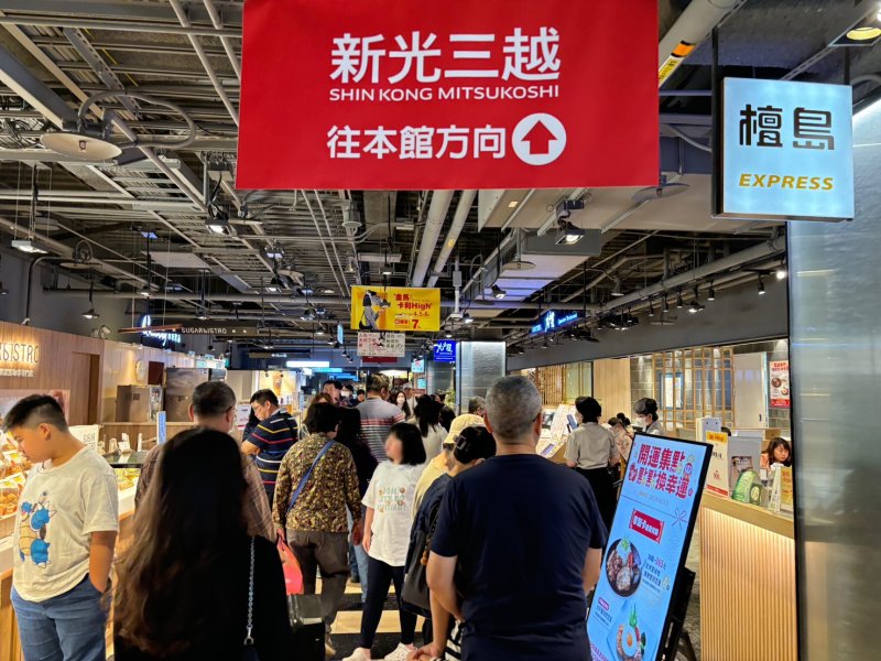【新光三越高雄左營店】 春節連假掌握停留經濟 帶動人潮及買氣 「IP體驗特區」逾10組國際熱門動漫強勢集結