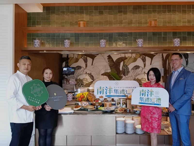高雄洲際酒店 HAWKER 好客南洋餐廳 《南洋集錦巡禮》味覺串聯城市 響應「日光海島生活節」