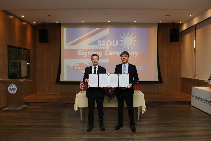 台船公司與 BAE Systems 簽署合作備忘錄 攜手探索先進海事防禦解決方案