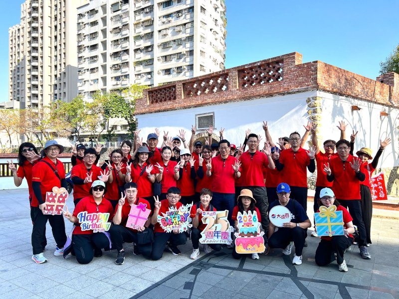 高雄大遠百25週年慶 感謝有您 全台一心挺台灣35-317與全台球迷一同為國家英雄助威
