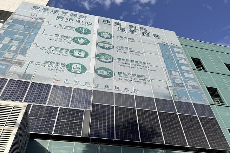 睿田能源攜AIH與台智盟簽署MOU 推動城市能源轉型