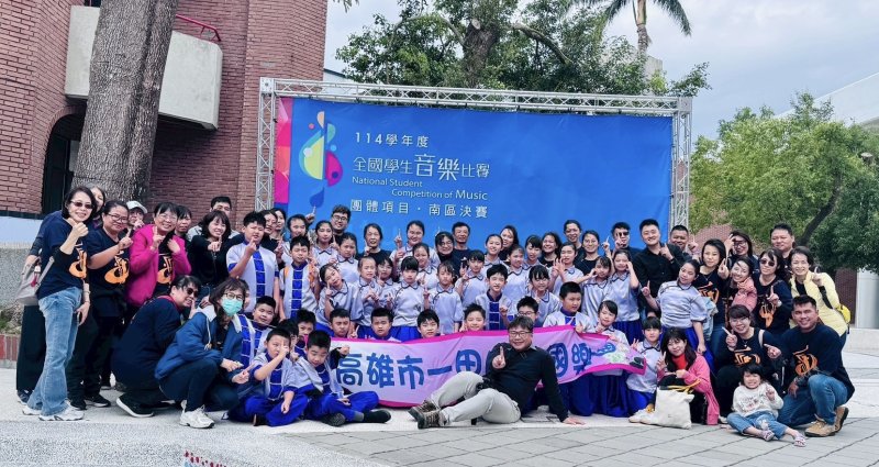 路竹一甲國小、一甲國中國樂齊放光芒，全國學生音樂比賽勇奪雙特優締連霸紀錄