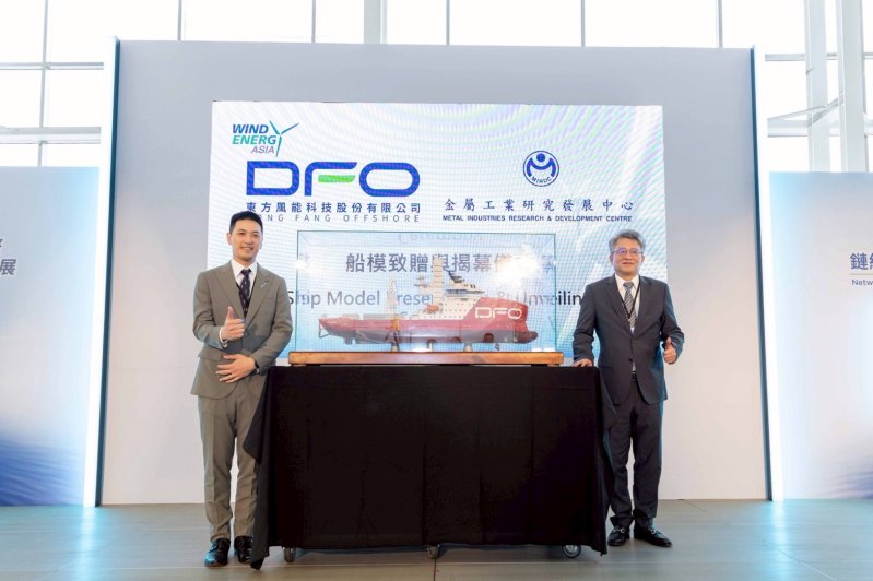 深化離岸風電海事培訓能量，金屬中心聯手東方風能、SEAONICS 啟動高階海事模擬訓練合作