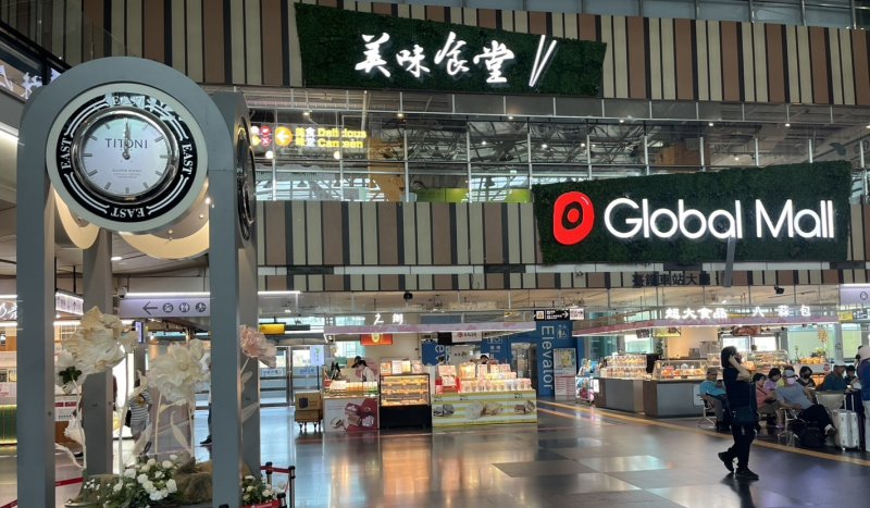 Global Mall新左營車站響應「地球一小時」關燈20小時 加碼抽獨家永續繪本