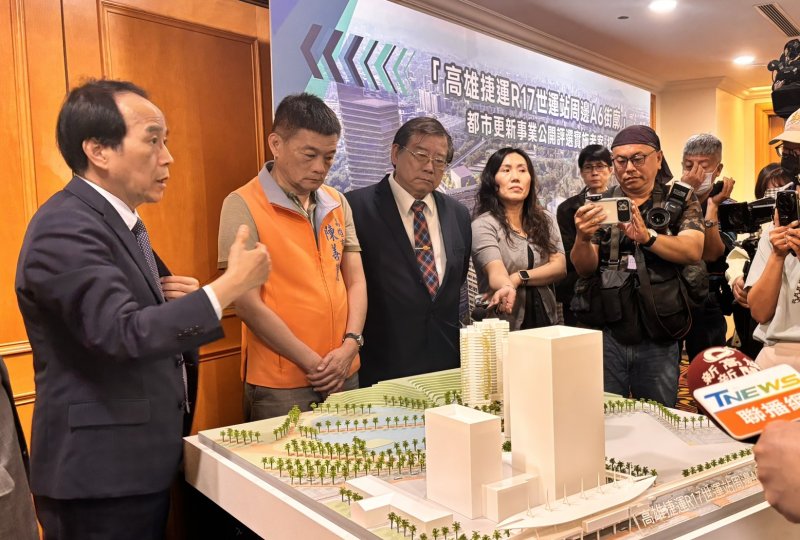 串聯半導體S廊帶打造科技生活新核心 高雄R17世運站A6都更案啟動