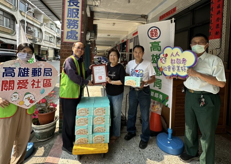 「郵局與鄰里同行，暖粥送愛到路竹」 高雄郵局為獨居長者送上暖心關懷