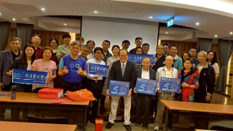 中山大學EMBA E11與馨蕙馨醫院聯合讀書會　從企業公益到跨境司法共談社會良善