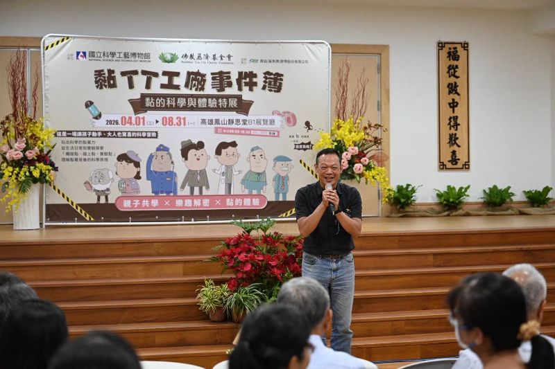 圖/鄭楊慶 提供