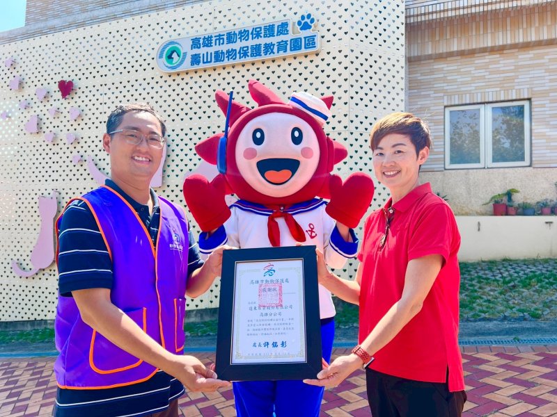  企業ESG挺毛孩!高雄大遠百員工挽袖前進壽山園區