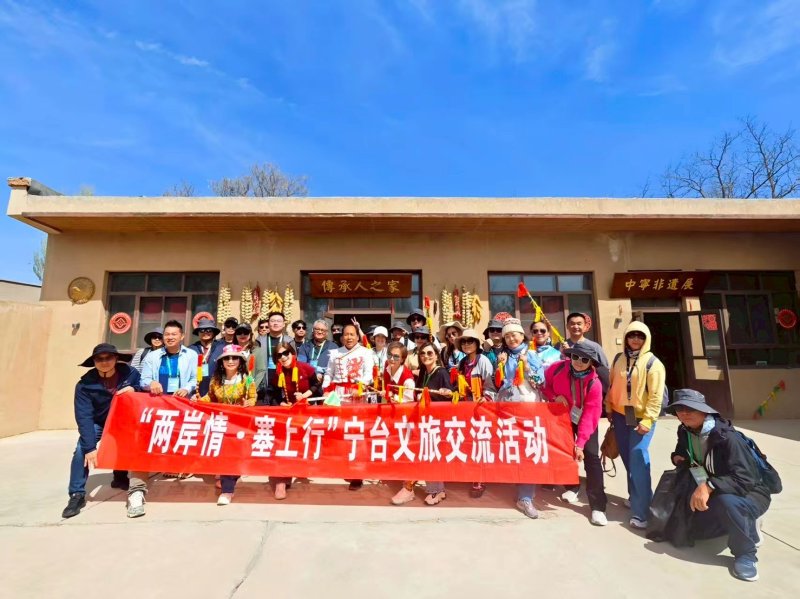 塞上春風迎遠客、兩岸觀光業者聚交流