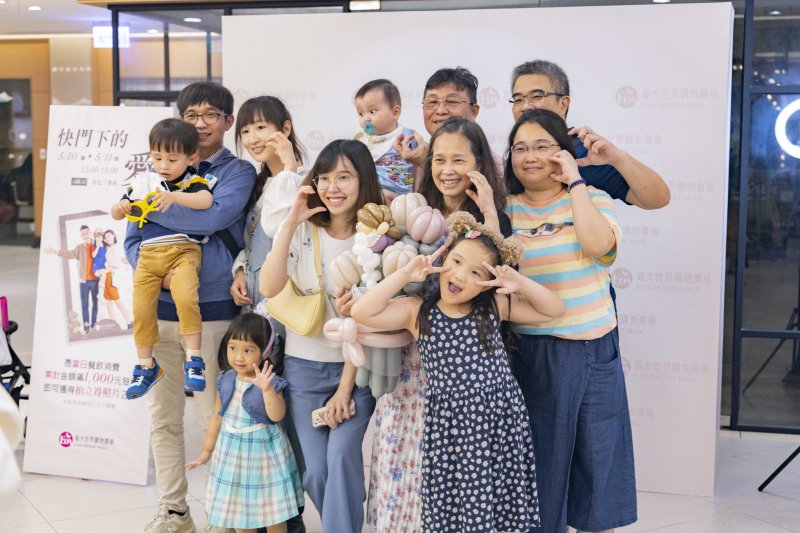 看見媽媽的辛勞  義大世界讓「謝謝」成為日常 從1元入園到滿額優惠寵愛升級