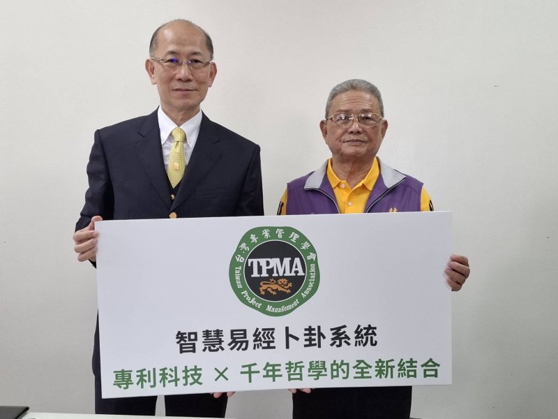 媽祖聯合會台灣總會「智慧易經卜卦系統」導入雲林縣林內濟公總堂